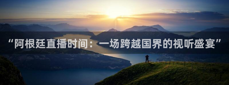 qy球友会体育网址