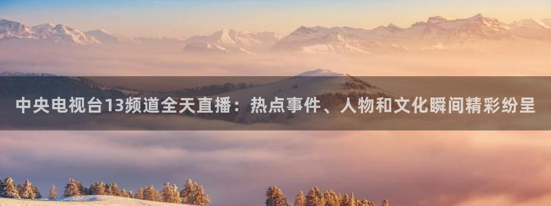新闻图片