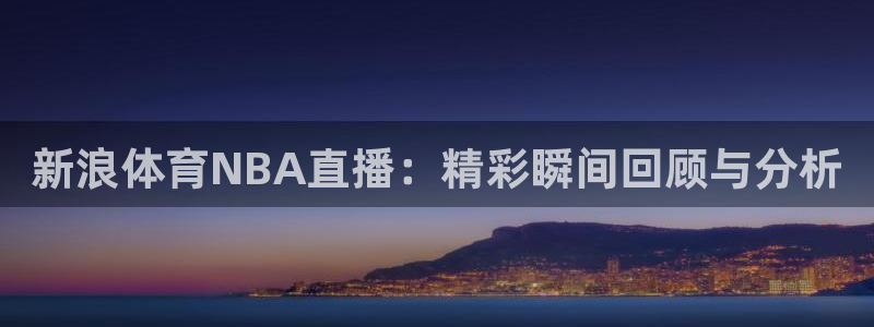 新闻图片